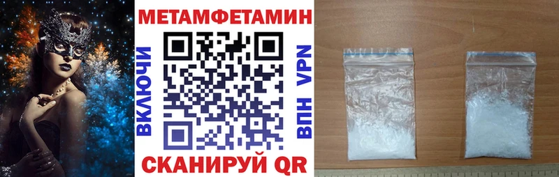 KRAKEN рабочий сайт  Холм  АМФЕТАМИН Premium 