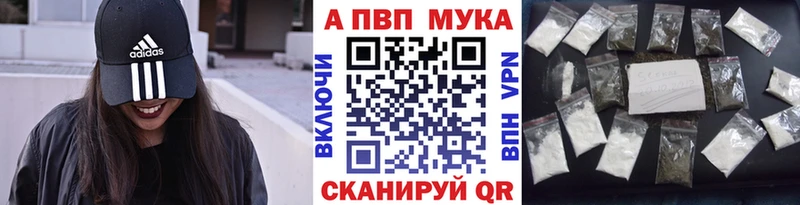 APVP крисы CK  дарнет шоп  Холм 