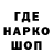 Кодеиновый сироп Lean Purple Drank Georgi Yvanov