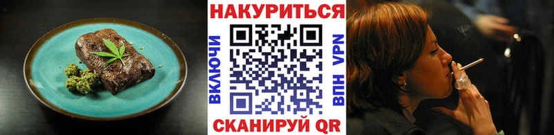 OMG ссылка  Холм  Еда ТГК конопля 