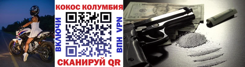 КОКАИН 98%  Холм 