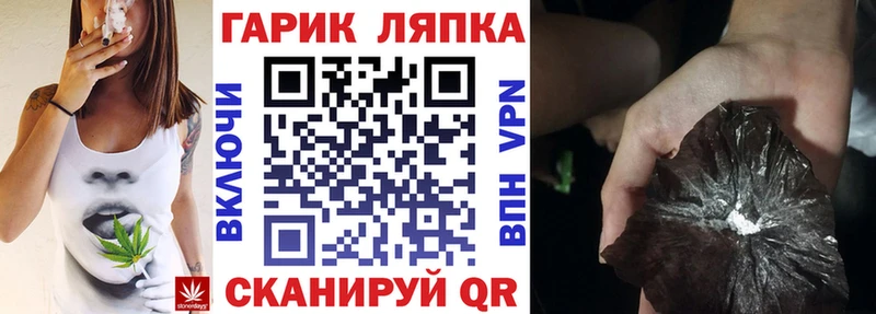 ГАШИШ 40% ТГК  Холм 