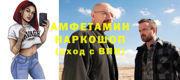 jwh Алексин