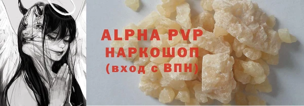 винт Аркадак