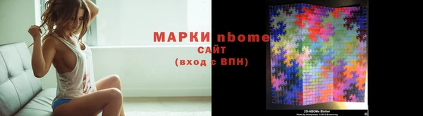 ПСИЛОЦИБИНОВЫЕ ГРИБЫ Армянск