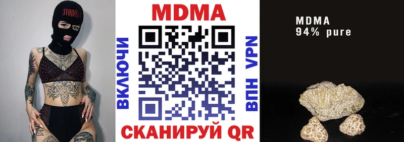 MDMA молли  ссылка на мегу онион  Холм 