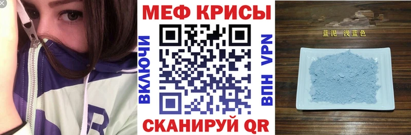 МЯУ-МЯУ мука  Холм 