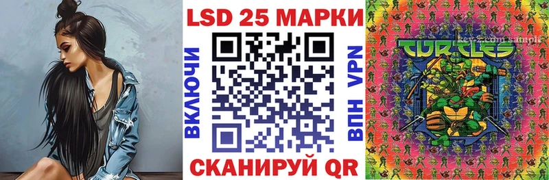 Марки N-bome 1,5мг  наркота  Холм 