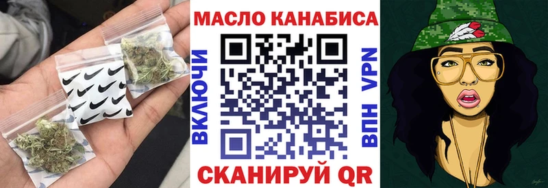 блэк спрут ТОР  Холм  Дистиллят ТГК вейп 