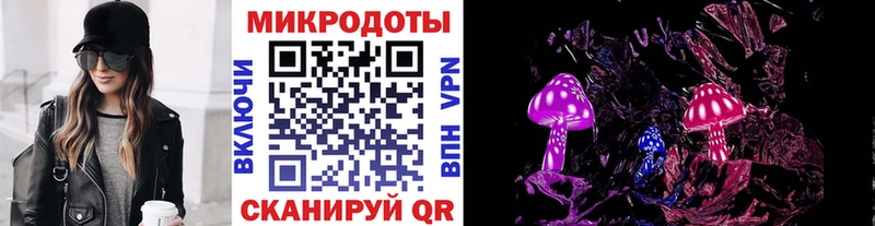 Галлюциногенные грибы прущие грибы  KRAKEN как зайти  Холм 